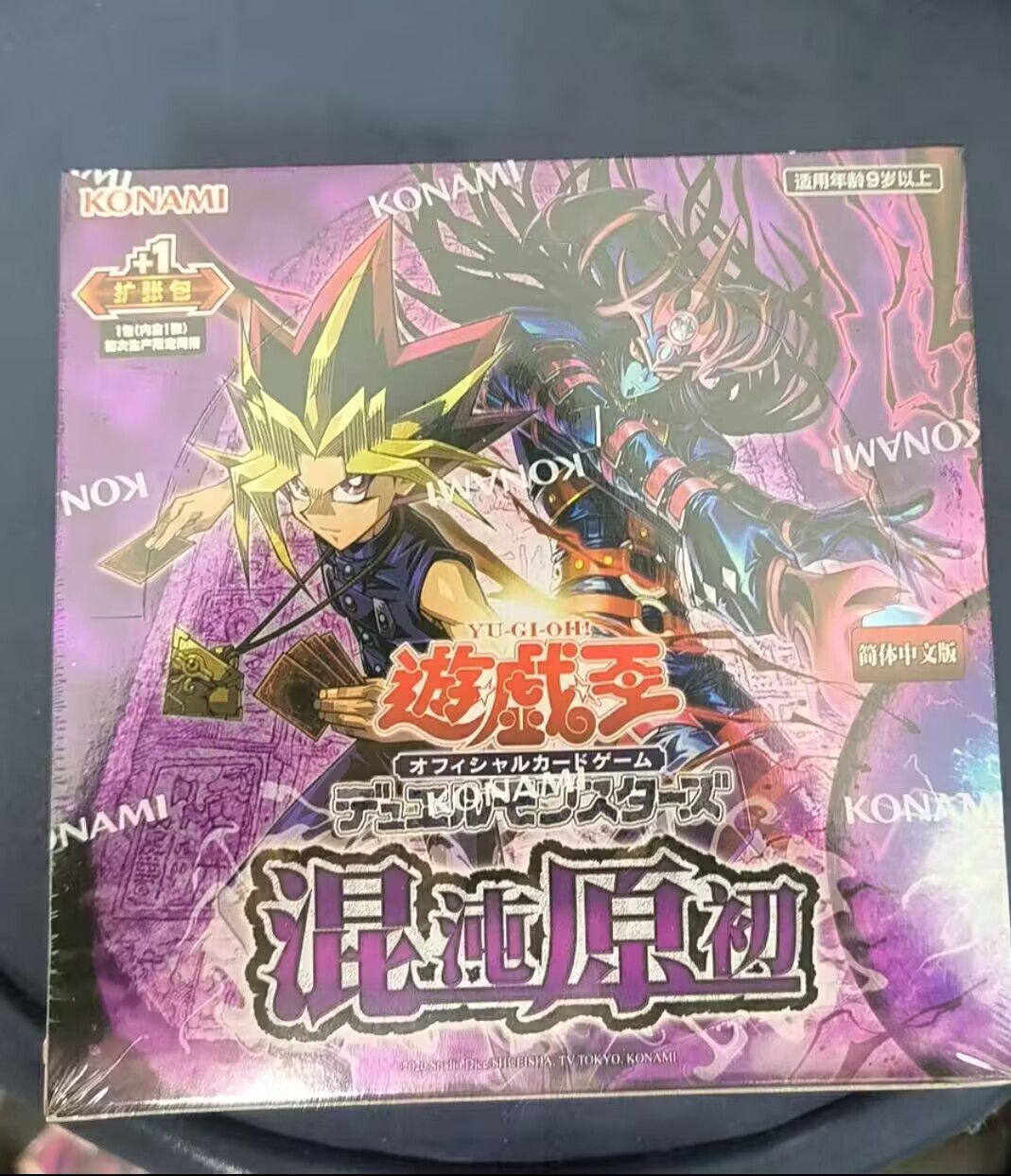 Board Game Dune - Yugioh KONAMI Duel Monsters Chaos Origins