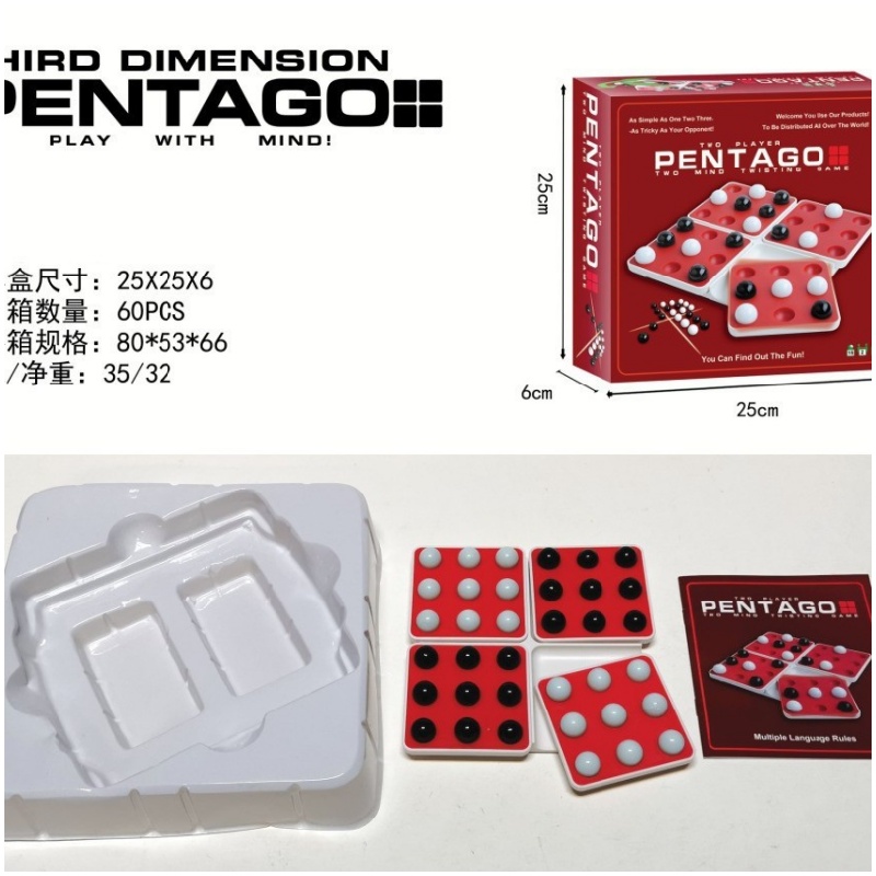 Black & White Rotating Gomoku  - Board Game For 5 Players review and price