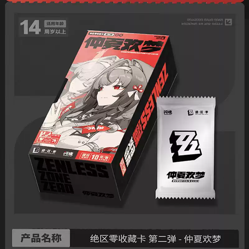 In Stock Zenless Zone Zero Col - Board Game China review and price