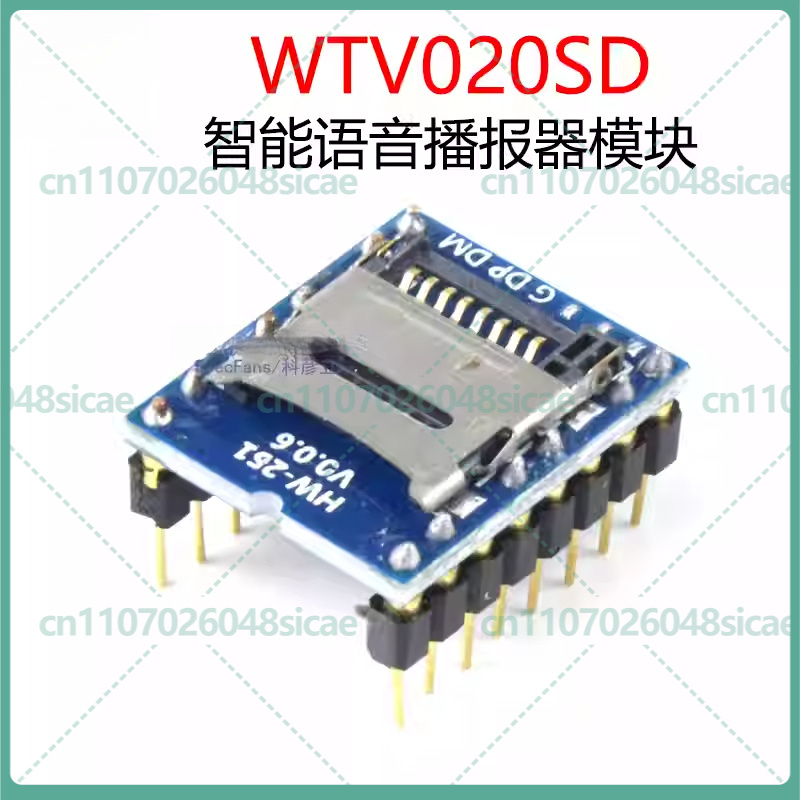 5-25pcs WTV020SD Intelligent V - Board Game For 5 Players review and price