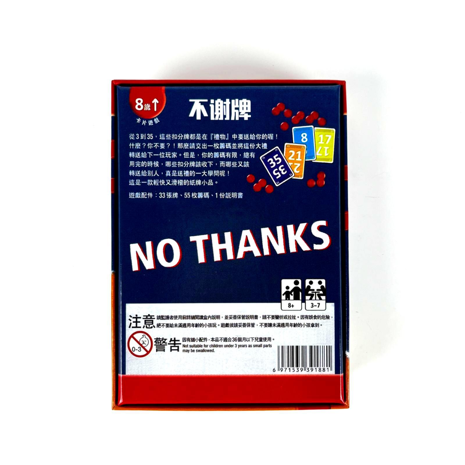 No Thanks Board Game - Fun Str - Board Game Coup review and price