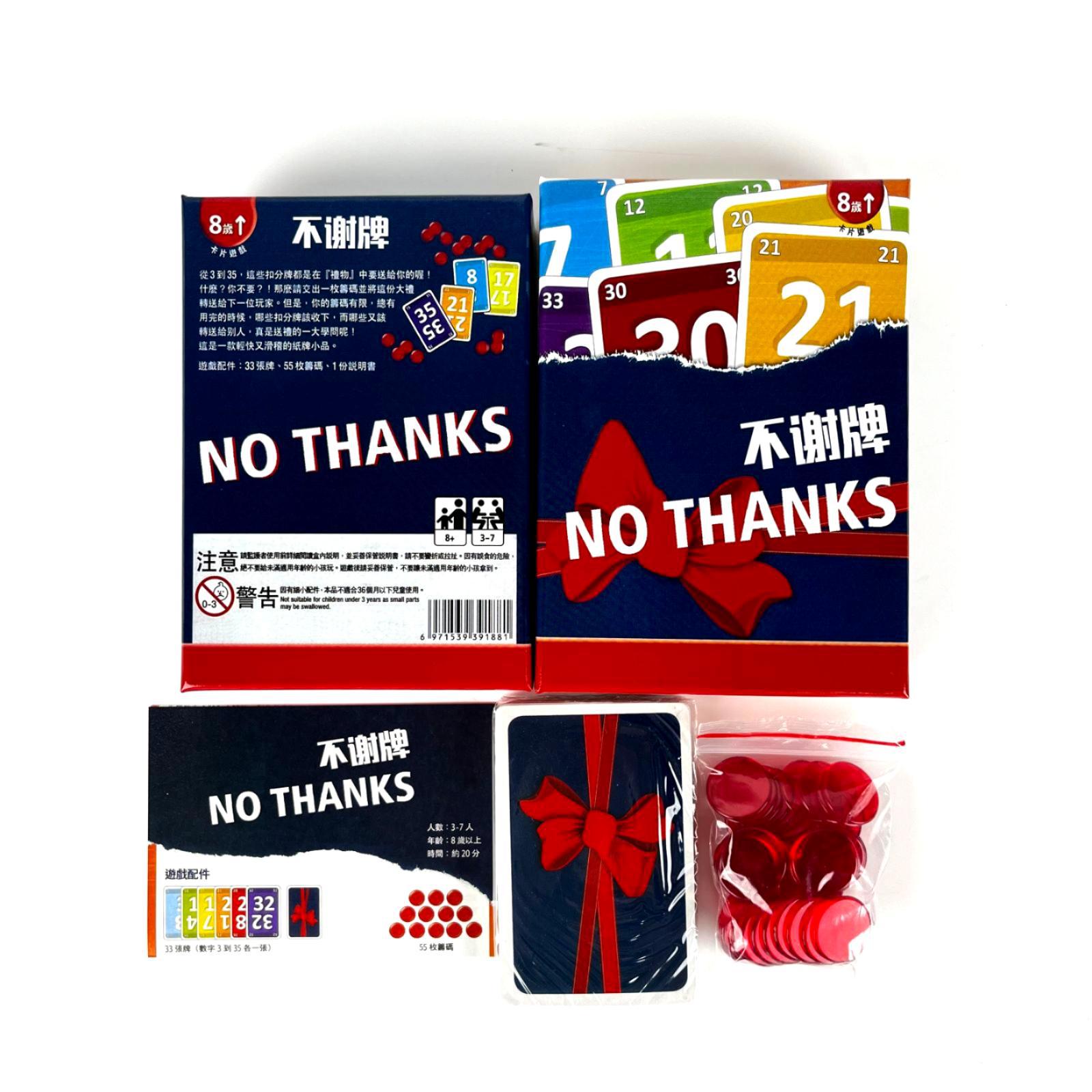 No Thanks Board Game - Fun Str - Board Game Coup review and price