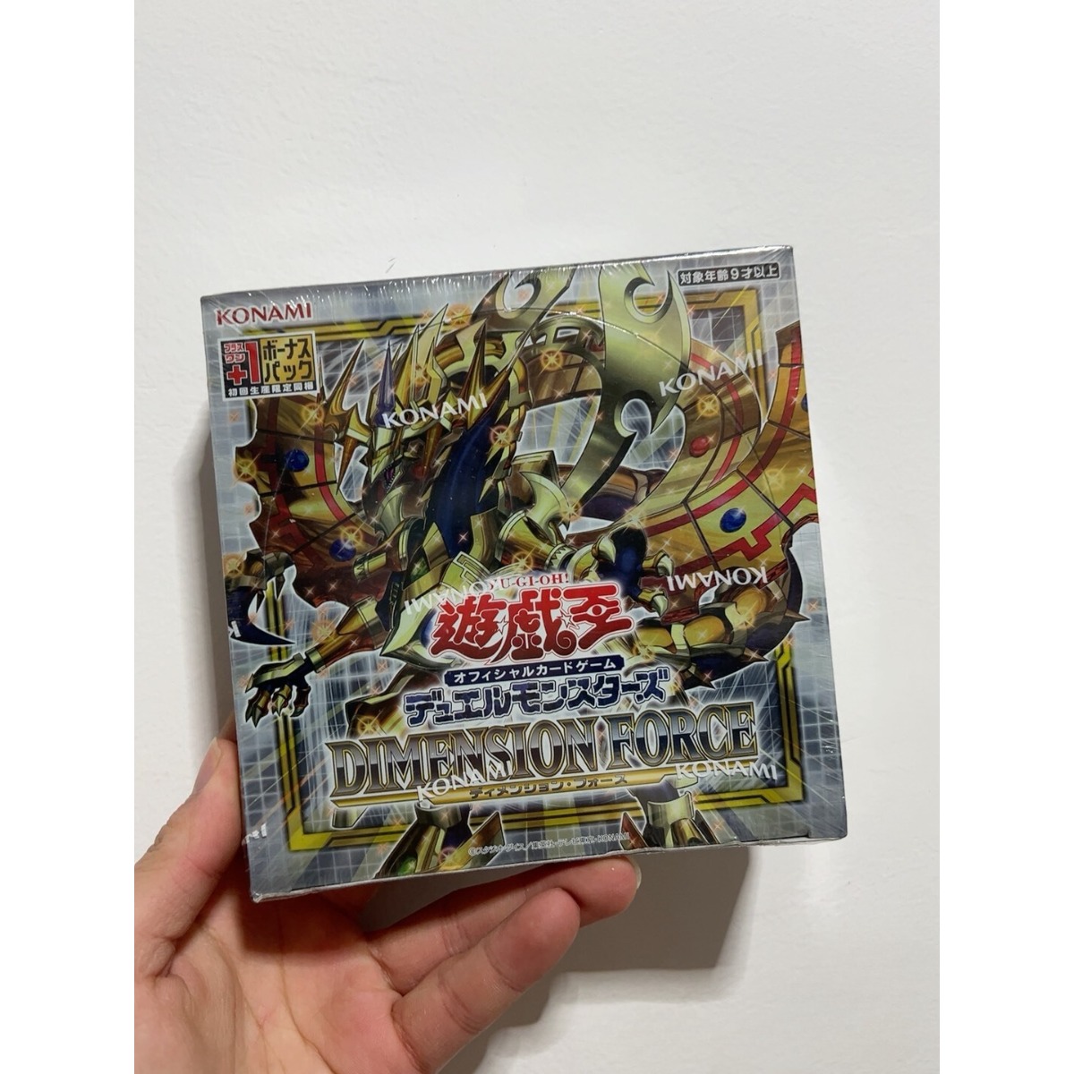 Yugioh Konami Official Box Dim - Board Game Dune review and price